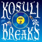KOSULI BREAKS 2 (7") by Various Artists