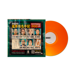 DJ Q-Bert x Shortkut x D-Styles (ISP) : FUGITIVES OF FUNK djay PRO AI Control Vinyl 澄色／12吋/ 單張