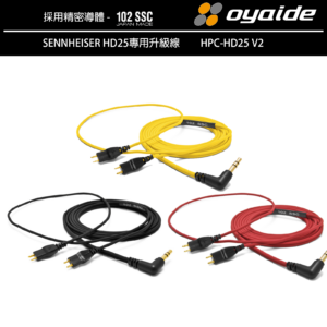 OYAIDE Neo HPC-HD25 V2 for DJs HD-25升級線 1.8m (HD 25)